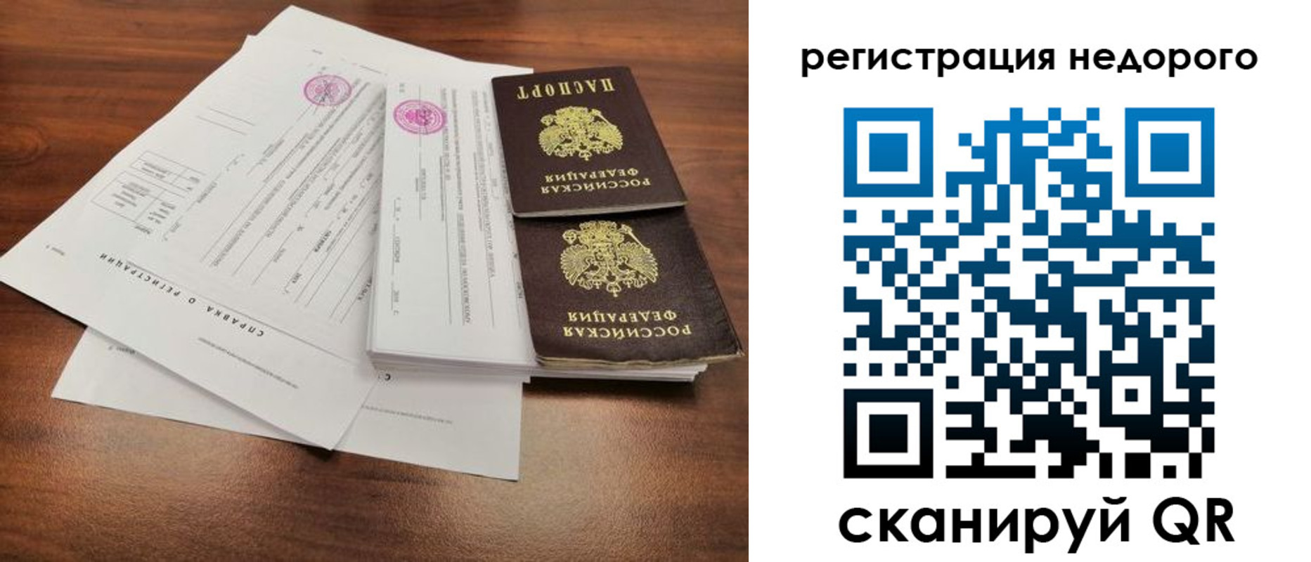 регистрация для школы в Алексине